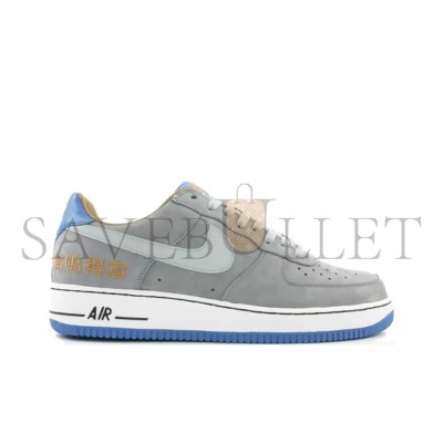 NIKE AIR FORCE 1 LOW CHAMBER OF FEAR COMPLACENCY 311729-001